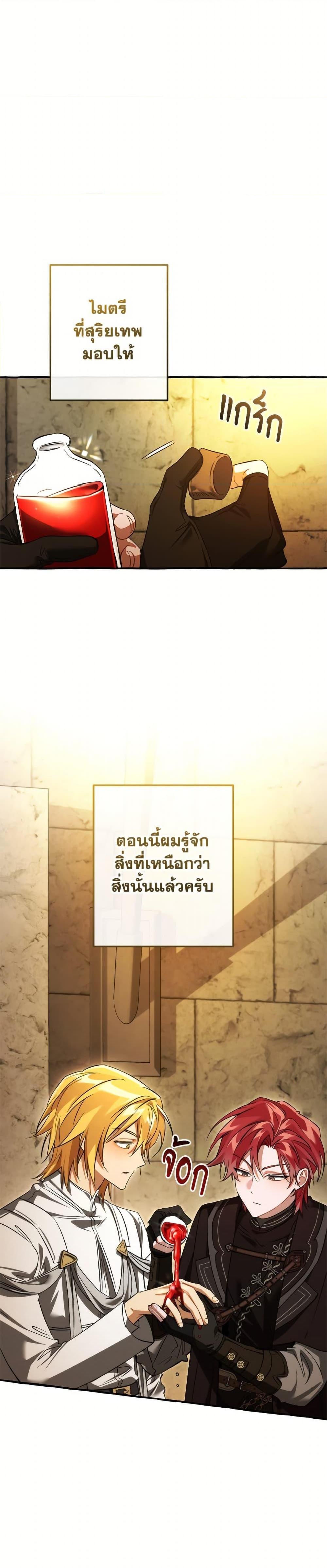 Manga-lc-com อ่านมังงะ อ่านการ์ตูน ออนไลน์ ฟรี Trash of the Count’s Family ตอนที่ 1 2 3 4 5 6 7 8 9 10 11 12 13 14 ฟรี ไม่มีโฆษณา Manga-lc - อ่าน มังงะ อ่าน การ์ตูน ออนไลน์ อ่านมังงะ ฟรี