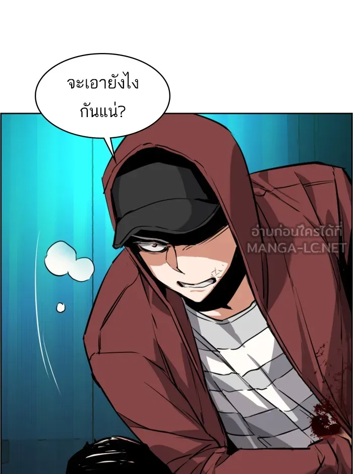 พี่ชายสายบอดี้การ์ด ตอนที่ 56 รูปที่ 18