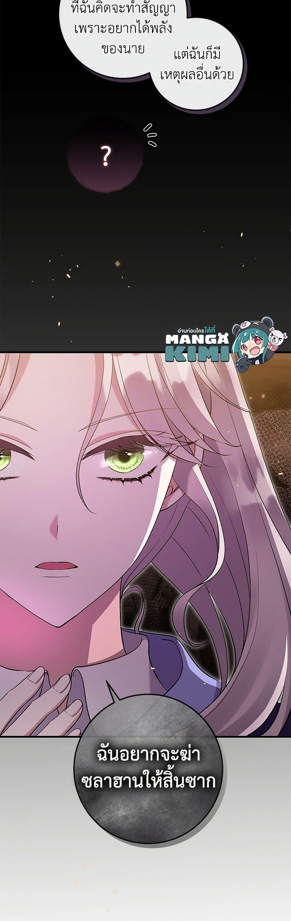 Manga-lc-com อ่านมังงะ อ่านการ์ตูน ออนไลน์ ฟรี Move, I’m Deciding the Ending! ตอนที่ 1 2 3 4 5 6 7 8 9 10 11 12 13 14 ฟรี ไม่มีโฆษณา Manga-lc - อ่าน มังงะ อ่าน การ์ตูน ออนไลน์ อ่านมังงะ ฟรี