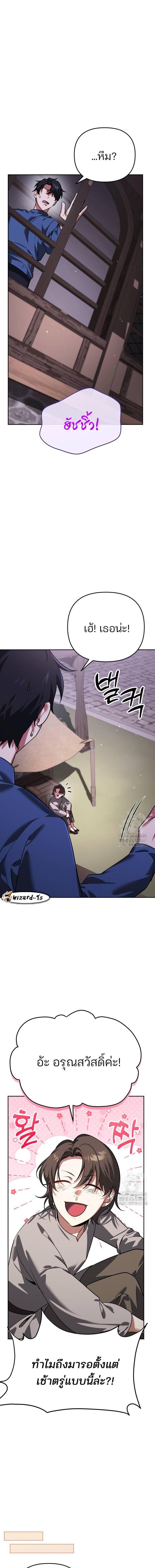 Manga-lc-com อ่านมังงะ อ่านการ์ตูน ออนไลน์ ฟรี My clone is becoming a giant ตอนที่ 1 2 3 4 5 6 7 8 9 10 11 12 13 14 ฟรี ไม่มีโฆษณา Manga-lc - อ่าน มังงะ อ่าน การ์ตูน ออนไลน์ อ่านมังงะ ฟรี