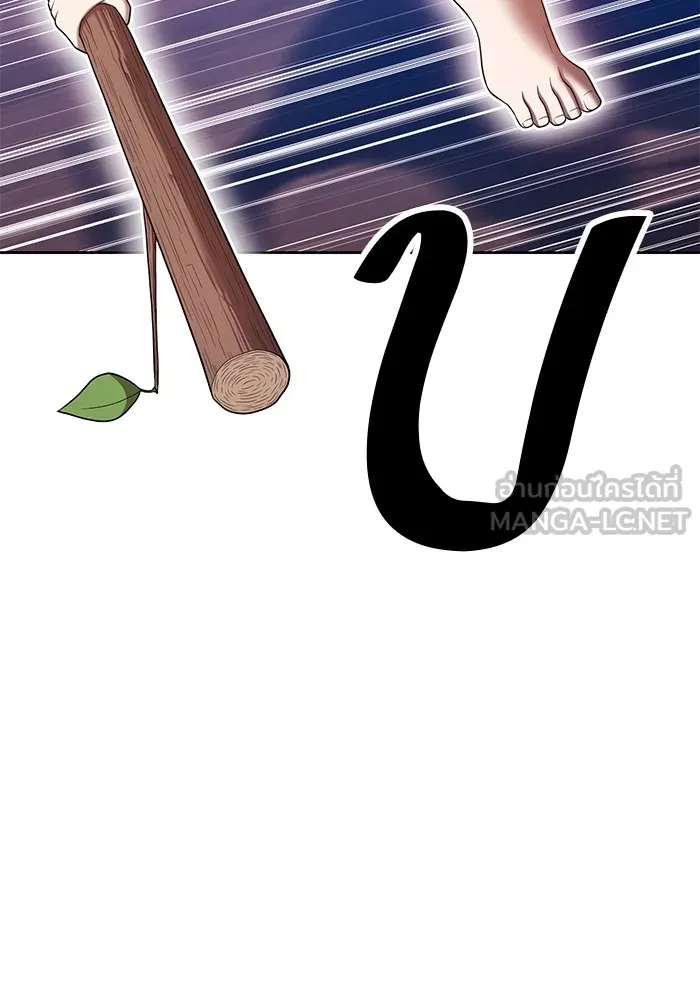+99 ท่อนไม้พร้อมบวก ตอนที่ 52 รูปที่ 138