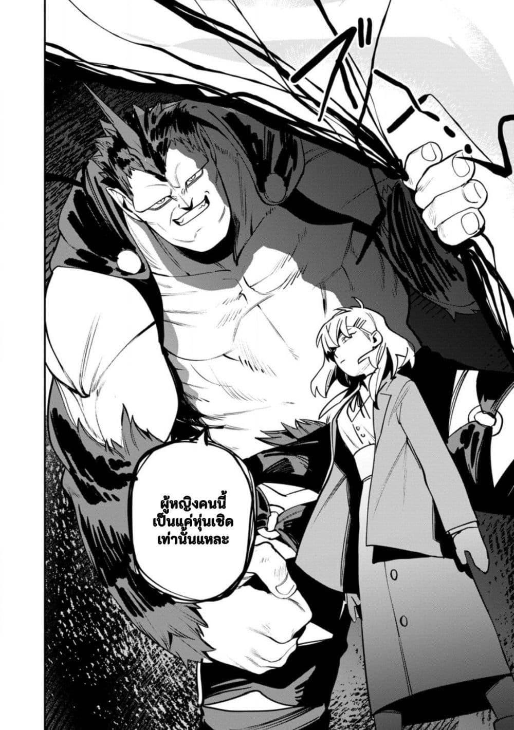 Manga-lc-com อ่านมังงะ อ่านการ์ตูน ออนไลน์ ฟรี Game Chishiki de Saikyou ni Natta Mob Heishi wa, Shin no Jitsuryoku wo Kakushitai ตอนที่ 1 2 3 4 5 6 7 8 9 10 11 12 13 14 ฟรี ไม่มีโฆษณา Manga-lc - อ่าน มังงะ อ่าน การ์ตูน ออนไลน์ อ่านมังงะ ฟรี