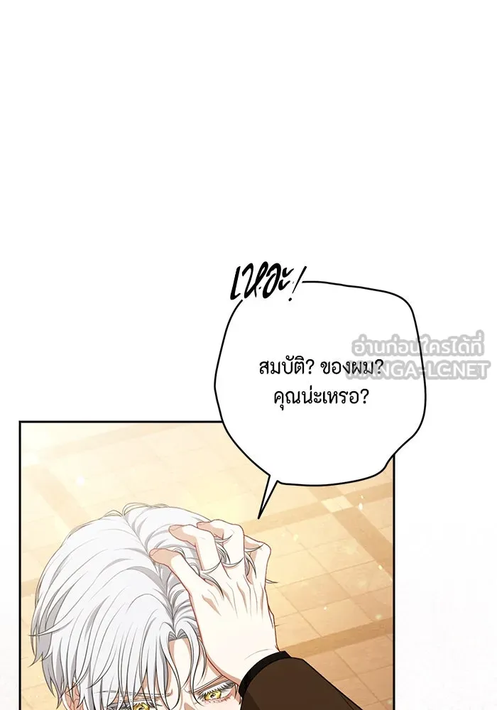 ละครชีวิตลิขิตรัก ตอนที่ 28 รูปที่ 48