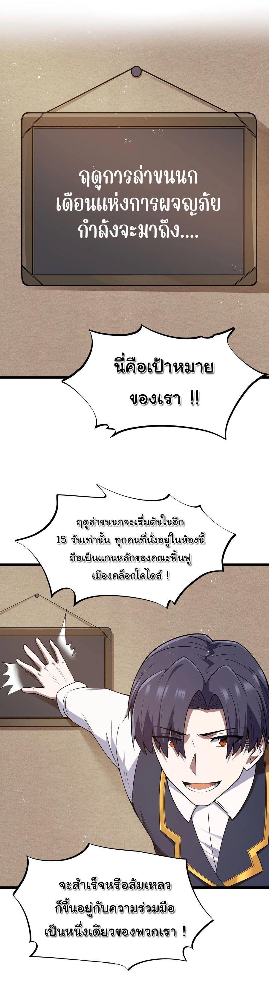 Manga-lc-com อ่านมังงะ อ่านการ์ตูน ออนไลน์ ฟรี This Hero is a Money Supremacist ตอนที่ 1 2 3 4 5 6 7 8 9 10 11 12 13 14 ฟรี ไม่มีโฆษณา Manga-lc - อ่าน มังงะ อ่าน การ์ตูน ออนไลน์ อ่านมังงะ ฟรี