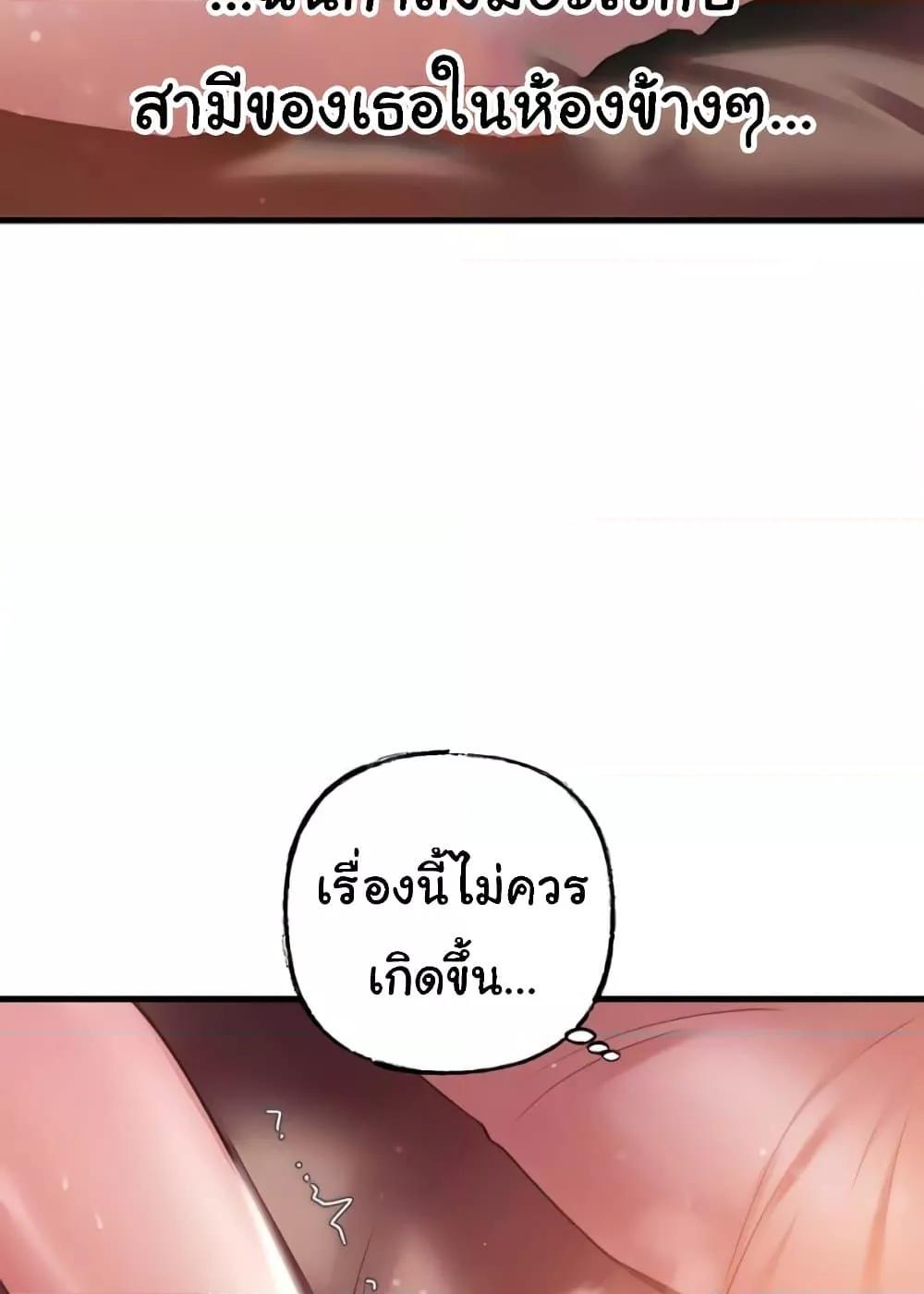 Doujin-Lc- อ่าน โดจิน มังฮวา เกาหลี ญี่ปุ่น จีน แปลไทย Not the Daughter, but the Mother ตอนที่ 1 2 3 4 5 6 7 8 9 10 11 12 13 14 ฟรี ไม่มีโฆษณา อ่าน โดจิน Manhwa เกาหลี ญี่ปุ่น จีน เรามีครบ คัดมาให้เน้นๆ โดจิน 18+ รับประกันความฟินโดย  Doujin Lc