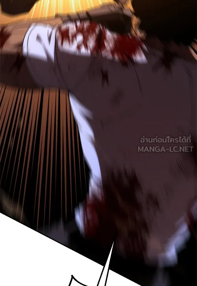 ไอ้เพลเยอร์นั่น ฉันฆ่ามันเอง ตอนที่ 32 รูปที่ 63