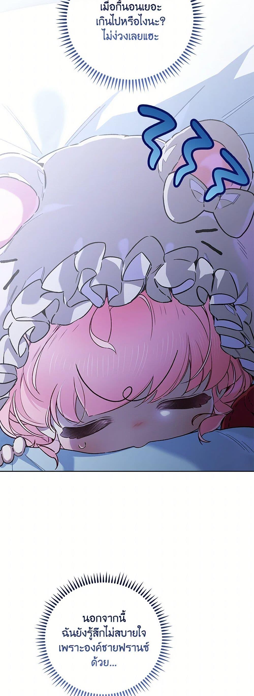 Manga-lc-com อ่านมังงะ อ่านการ์ตูน ออนไลน์ ฟรี Your Enemy in Your Past Life Was Your Father ตอนที่ 1 2 3 4 5 6 7 8 9 10 11 12 13 14 ฟรี ไม่มีโฆษณา Manga-lc - อ่าน มังงะ อ่าน การ์ตูน ออนไลน์ อ่านมังงะ ฟรี