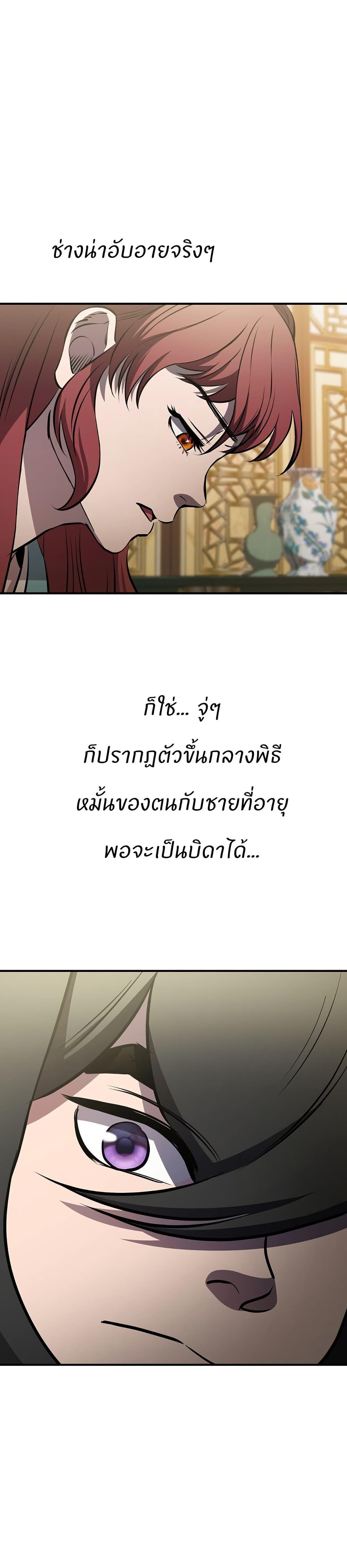 Manga-lc-com อ่านมังงะ อ่านการ์ตูน ออนไลน์ ฟรี Murim Instructor at Marriageable Age ตอนที่ 1 2 3 4 5 6 7 8 9 10 11 12 13 14 ฟรี ไม่มีโฆษณา Manga-lc - อ่าน มังงะ อ่าน การ์ตูน ออนไลน์ อ่านมังงะ ฟรี