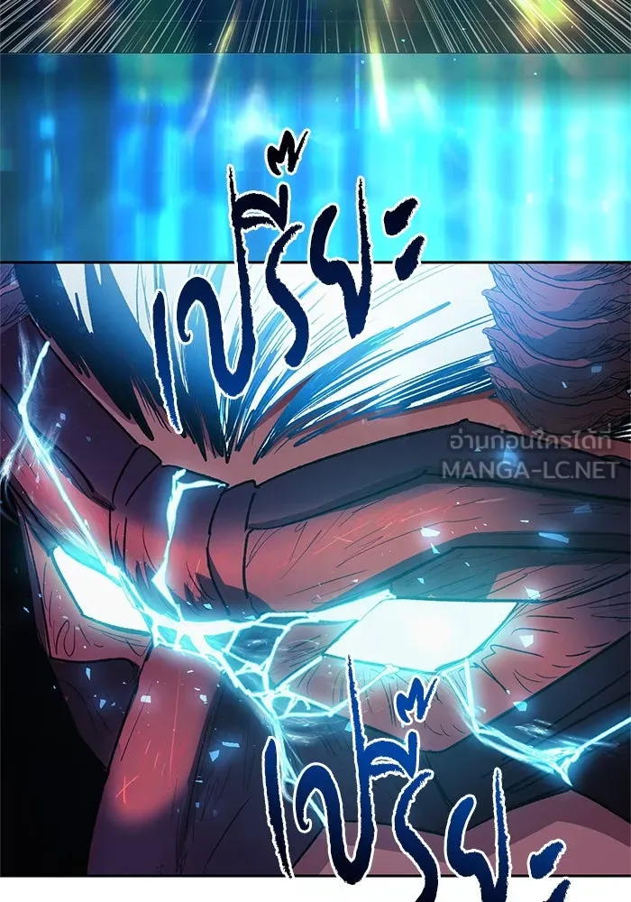 My S-Class Hunters ตอนที่ 67 เครื่องปั่นด้ายของราชาปีศาจ (2 รูปที่ 60