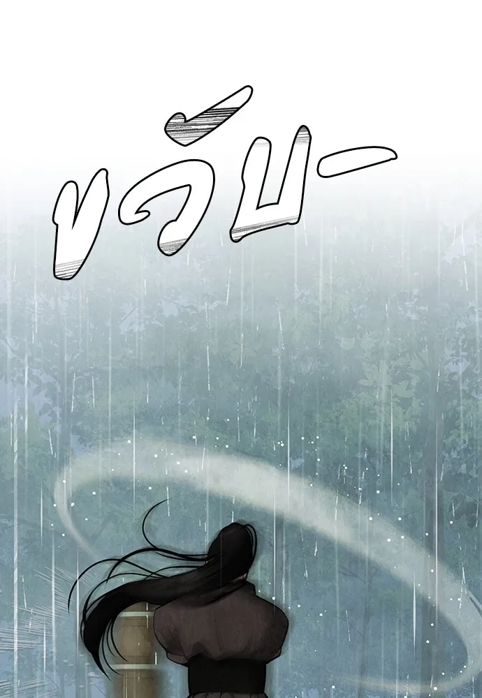 ความลับของสาวร่างทรง ตอนที่ 3 รูปที่ 122