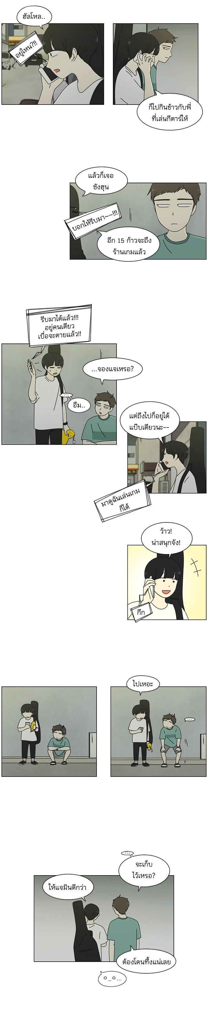 Manga-lc-com อ่านมังงะ อ่านการ์ตูน ออนไลน์ ฟรี Love Revolution รักนี้ต้องปฏิวัติ ตอนที่ 1 2 3 4 5 6 7 8 9 10 11 12 13 14 ฟรี ไม่มีโฆษณา Manga-lc - อ่าน มังงะ อ่าน การ์ตูน ออนไลน์ อ่านมังงะ ฟรี