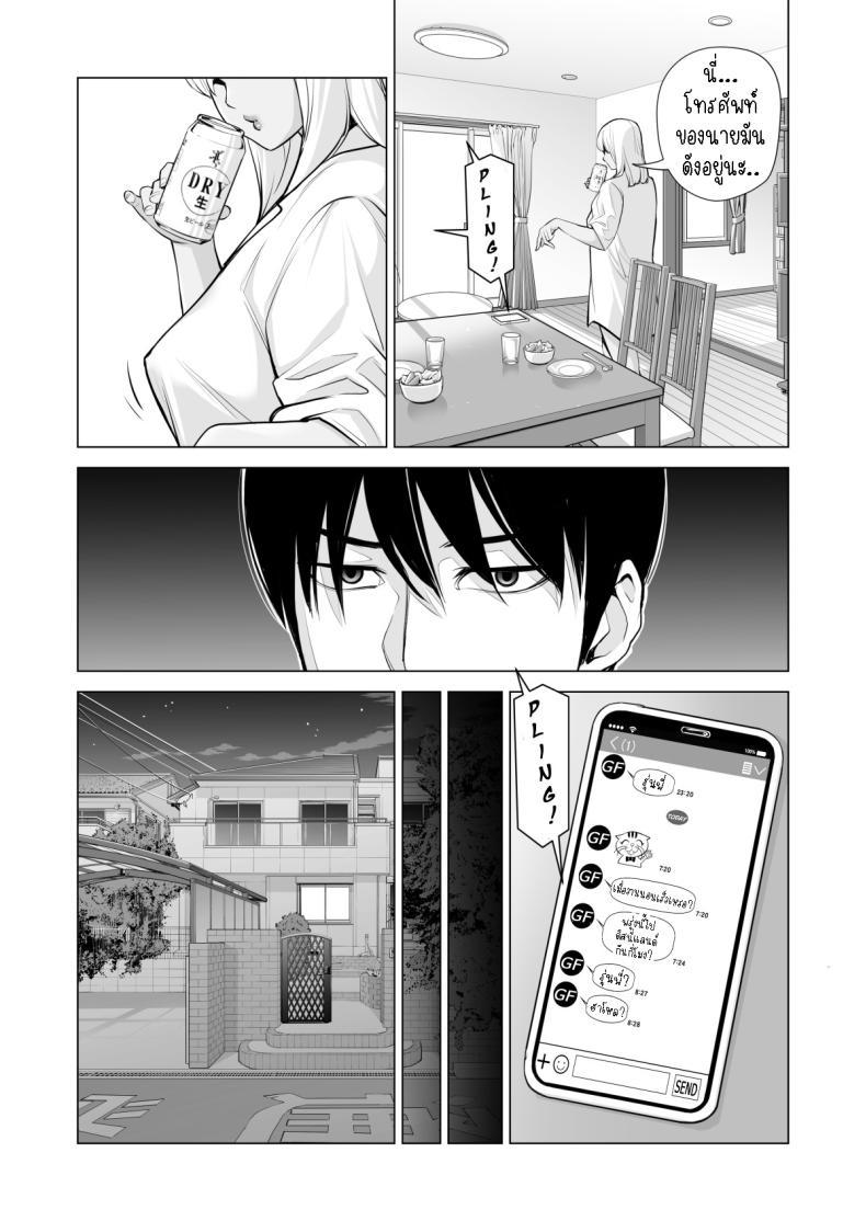 Doujin-Lc- อ่าน โดจิน มังฮวา เกาหลี ญี่ปุ่น จีน แปลไทย พี่สาวที่เพิ่งอย่ากับสามี[HGT Labo (Tsusauto)] Nureane ~Batsuichi no Ane to Sex o Shita Natsu no Yoru~ ตอนที่ 1 2 3 4 5 6 7 8 9 10 11 12 13 14 ฟรี ไม่มีโฆษณา อ่าน โดจิน Manhwa เกาหลี ญี่ปุ่น จีน เรามีครบ คัดมาให้เน้นๆ โดจิน 18+ รับประกันความฟินโดย  Doujin Lc