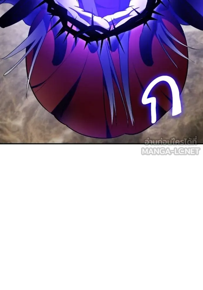 Return to Player ตอนที่ 203 รูปที่ 89