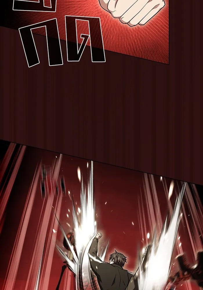 ผู้เล่นขั้นเทพแห่งหอคอยฝึกสอน ตอนที่ 172 รูปที่ 76