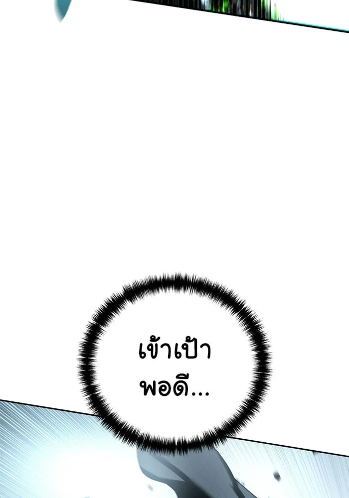 ยอดนักดาบผู้โอบอุ้มดารา ตอนที่ 99 รูปที่ 173