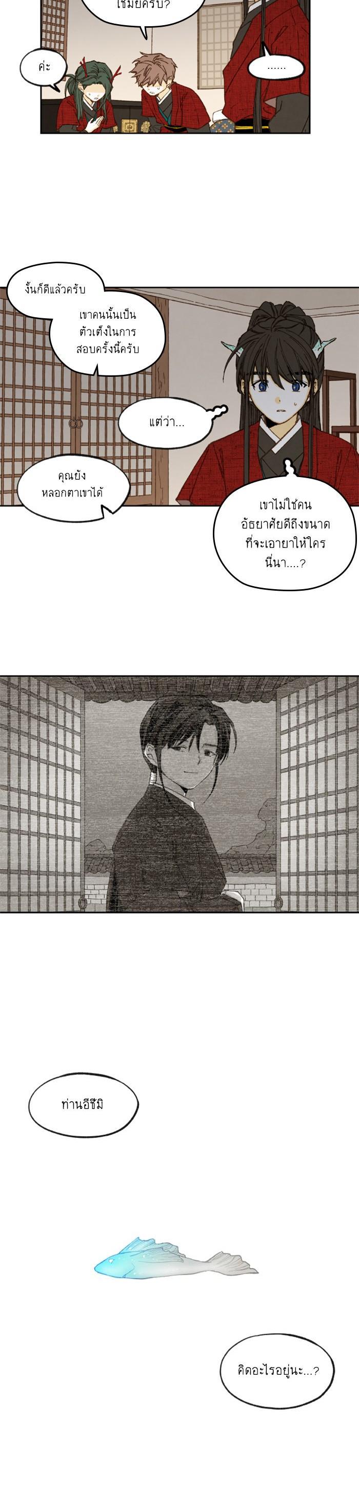 Manga-lc-com อ่านมังงะ อ่านการ์ตูน ออนไลน์ ฟรี How to Become a Dragon ตอนที่ 1 2 3 4 5 6 7 8 9 10 11 12 13 14 ฟรี ไม่มีโฆษณา Manga-lc - อ่าน มังงะ อ่าน การ์ตูน ออนไลน์ อ่านมังงะ ฟรี