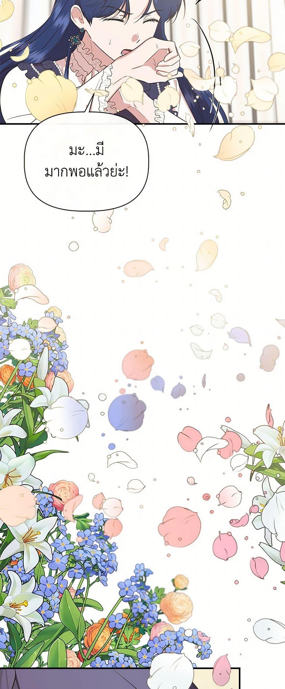 Manga-lc-com อ่านมังงะ อ่านการ์ตูน ออนไลน์ ฟรี I Wasn’t the Cinderella ตอนที่ 1 2 3 4 5 6 7 8 9 10 11 12 13 14 ฟรี ไม่มีโฆษณา Manga-lc - อ่าน มังงะ อ่าน การ์ตูน ออนไลน์ อ่านมังงะ ฟรี