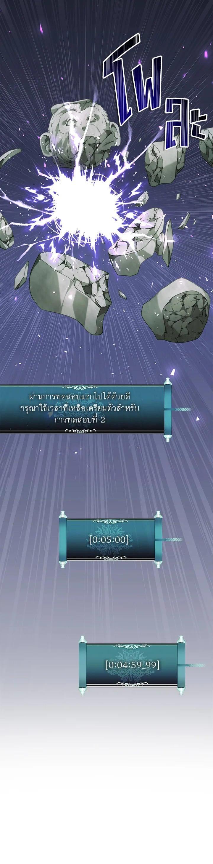 Manga-lc-com อ่านมังงะ อ่านการ์ตูน ออนไลน์ ฟรี Second Life Ranker ตอนที่ 1 2 3 4 5 6 7 8 9 10 11 12 13 14 ฟรี ไม่มีโฆษณา Manga-lc - อ่าน มังงะ อ่าน การ์ตูน ออนไลน์ อ่านมังงะ ฟรี