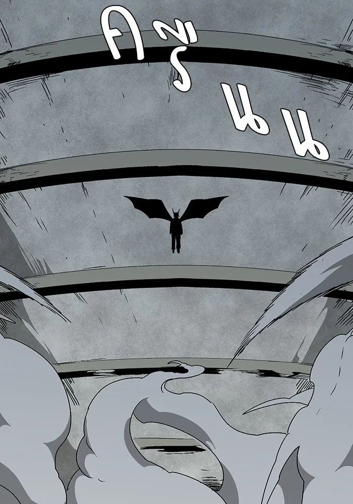 หนึ่งก้าวสู่เจ้ามาร ตอนที่ 57 ราชา (15) รูปที่ 97