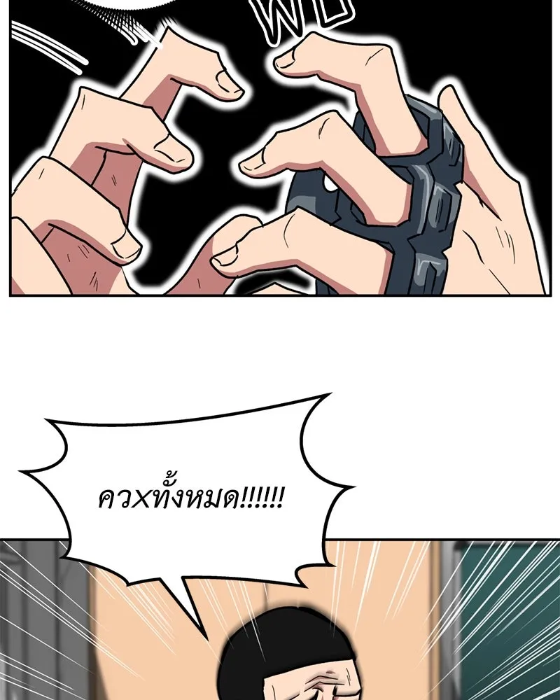 โรงเรียนสัตว์กินเนื้อ ตอนที่ 30 รูปที่ 19