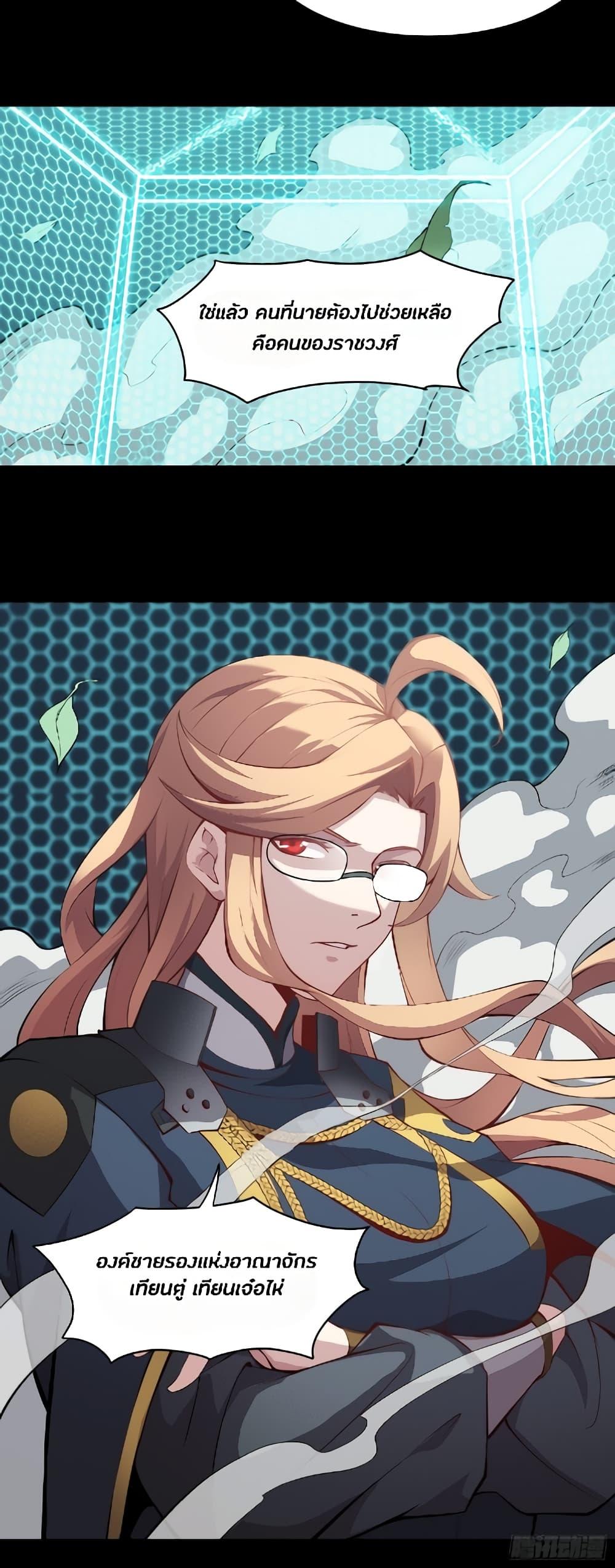 Manga-lc-com อ่านมังงะ อ่านการ์ตูน ออนไลน์ ฟรี Legend of Star General ตอนที่ 1 2 3 4 5 6 7 8 9 10 11 12 13 14 ฟรี ไม่มีโฆษณา Manga-lc - อ่าน มังงะ อ่าน การ์ตูน ออนไลน์ อ่านมังงะ ฟรี