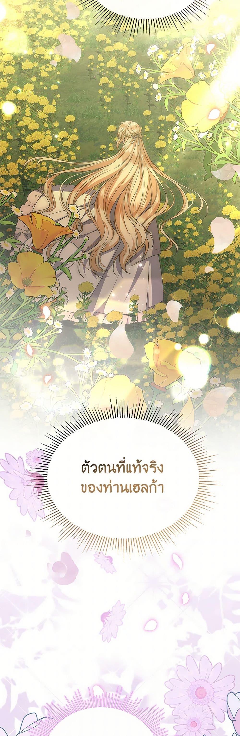 Manga-lc-com อ่านมังงะ อ่านการ์ตูน ออนไลน์ ฟรี The Real Daughter Is Back ตอนที่ 1 2 3 4 5 6 7 8 9 10 11 12 13 14 ฟรี ไม่มีโฆษณา Manga-lc - อ่าน มังงะ อ่าน การ์ตูน ออนไลน์ อ่านมังงะ ฟรี