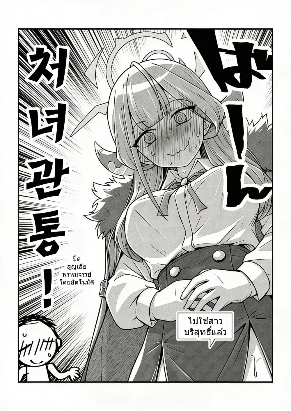 Manga-lc-com อ่านมังงะ อ่านการ์ตูน ออนไลน์ ฟรี Blue Archive Lucky Dosukebe Taishitsu Sensei Vol .1-2 By namuru ตอนที่ 1 2 3 4 5 6 7 8 9 10 11 12 13 14 ฟรี ไม่มีโฆษณา Manga-lc - อ่าน มังงะ อ่าน การ์ตูน ออนไลน์ อ่านมังงะ ฟรี