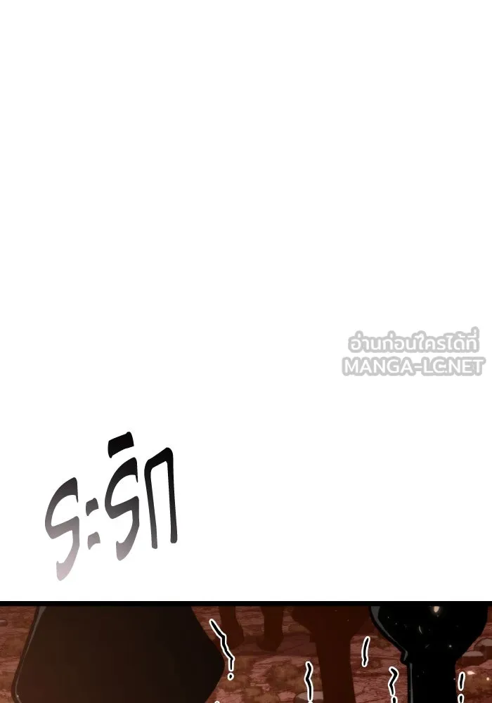 การแข่งขันของผู้เกิดใหม่ ตอนที่ 75 รูปที่ 57