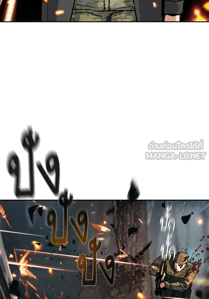 พี่ชายสายบอดี้การ์ด ตอนที่ 247 รูปที่ 114