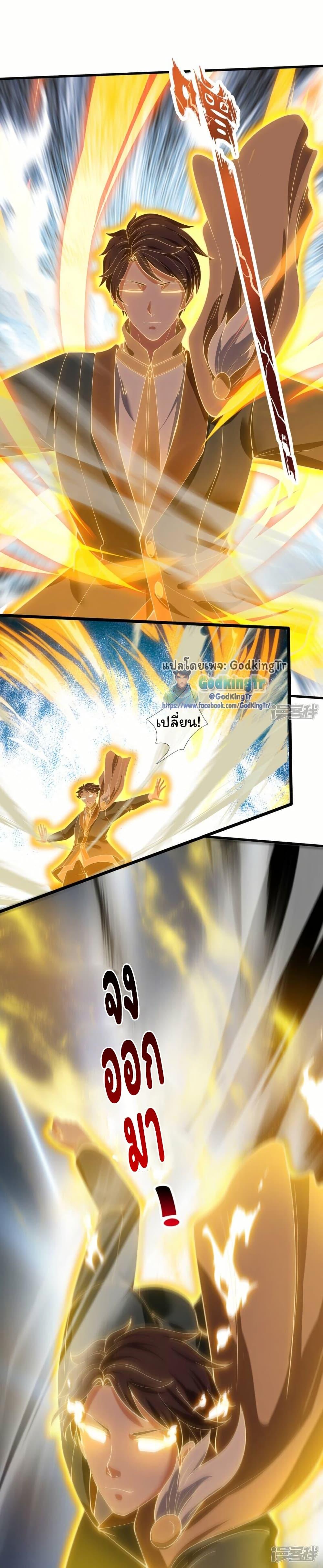 Manga-lc-com อ่านมังงะ อ่านการ์ตูน ออนไลน์ ฟรี Eternal god King ตอนที่ 1 2 3 4 5 6 7 8 9 10 11 12 13 14 ฟรี ไม่มีโฆษณา Manga-lc - อ่าน มังงะ อ่าน การ์ตูน ออนไลน์ อ่านมังงะ ฟรี