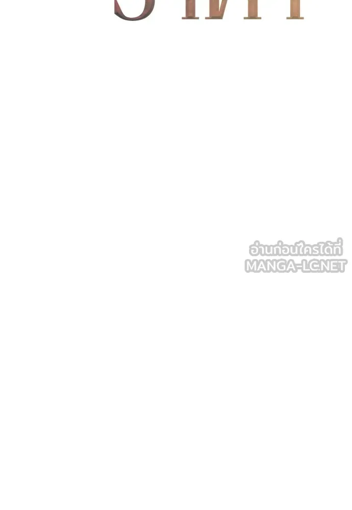 รักไร้ราคา ตอนที่ ตอนพิเศษ 1 รูปที่ 78