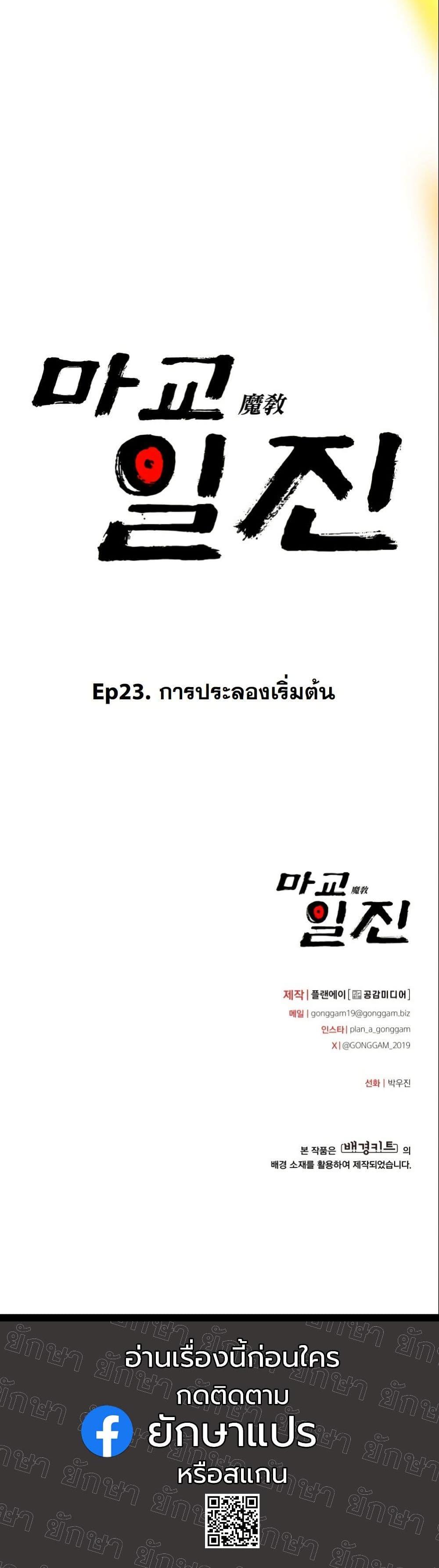 Manga-lc-com อ่านมังงะ อ่านการ์ตูน ออนไลน์ ฟรี Heavenly Demon Goes to High School ตอนที่ 1 2 3 4 5 6 7 8 9 10 11 12 13 14 ฟรี ไม่มีโฆษณา Manga-lc - อ่าน มังงะ อ่าน การ์ตูน ออนไลน์ อ่านมังงะ ฟรี