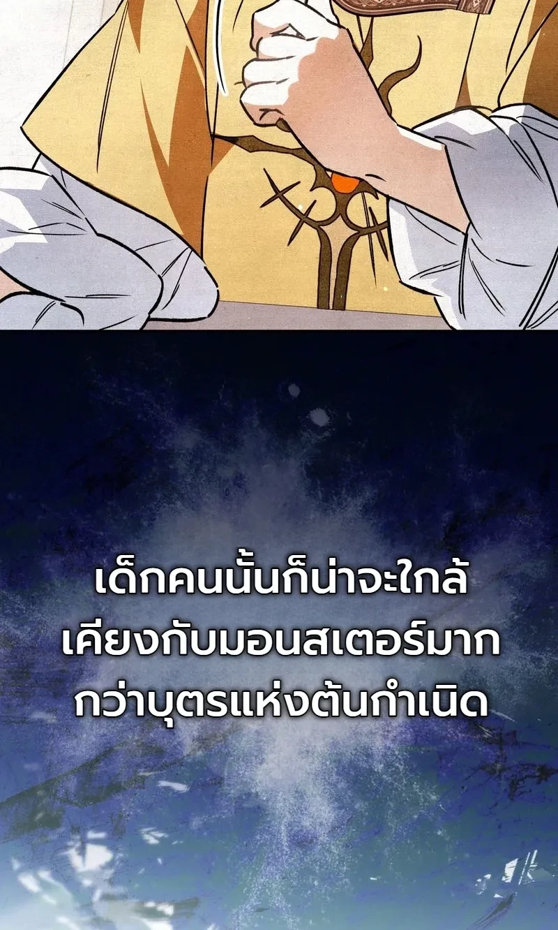 Manga-lc-com อ่านมังงะ อ่านการ์ตูน ออนไลน์ ฟรี The Painter Who Draws Dungeons จิตรกรผู้วาดภาพดันเจี้ยน ตอนที่ 1 2 3 4 5 6 7 8 9 10 11 12 13 14 ฟรี ไม่มีโฆษณา Manga-lc - อ่าน มังงะ อ่าน การ์ตูน ออนไลน์ อ่านมังงะ ฟรี