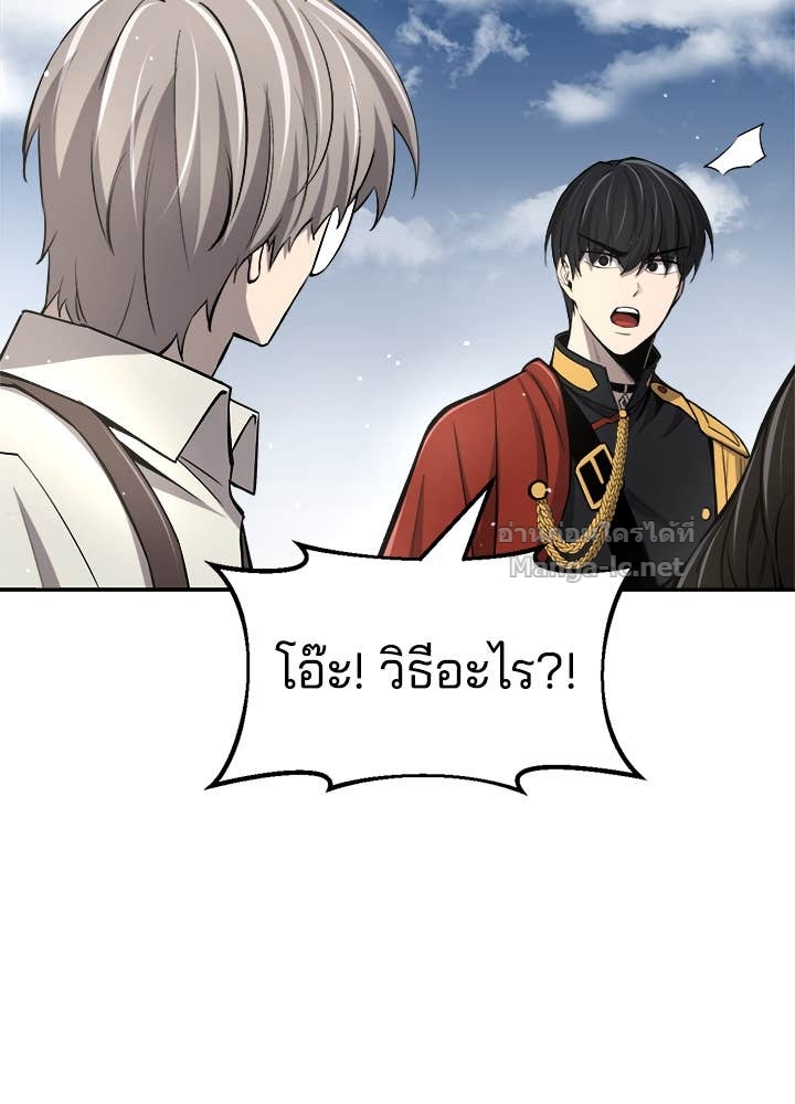 Doujin-Lc- อ่าน โดจิน มังฮวา เกาหลี ญี่ปุ่น จีน แปลไทย ผู้พิชิตเกมป้องกันฐาน ตอนที่ 1 2 3 4 5 6 7 8 9 10 11 12 13 14 ฟรี ไม่มีโฆษณา อ่าน โดจิน Manhwa เกาหลี ญี่ปุ่น จีน เรามีครบ คัดมาให้เน้นๆ โดจิน 18+ รับประกันความฟินโดย Doujin Lc