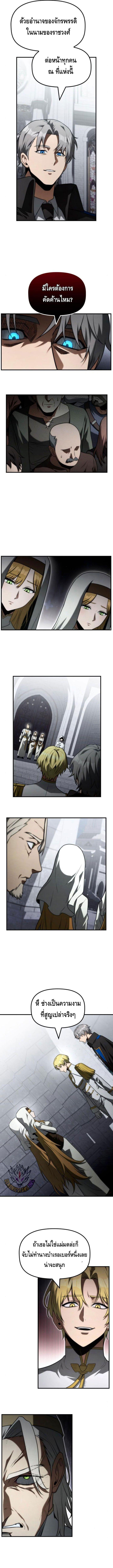 Manga-lc-com อ่านมังงะ อ่านการ์ตูน ออนไลน์ ฟรี The Necromancer Family’s Young Heir ตอนที่ 1 2 3 4 5 6 7 8 9 10 11 12 13 14 ฟรี ไม่มีโฆษณา Manga-lc - อ่าน มังงะ อ่าน การ์ตูน ออนไลน์ อ่านมังงะ ฟรี