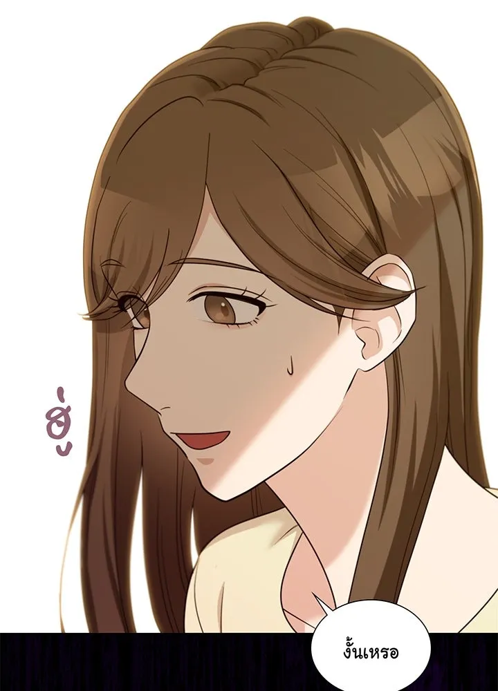 เพลิงแค้นผลาญใจ ตอนที่ 42 รูปที่ 62