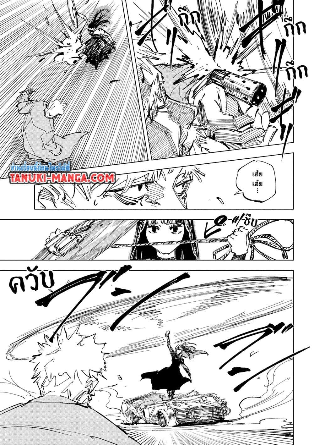 Manga-lc-com อ่านมังงะ อ่านการ์ตูน ออนไลน์ ฟรี Sakamoto Days ตอนที่ 1 2 3 4 5 6 7 8 9 10 11 12 13 14 ฟรี ไม่มีโฆษณา Manga-lc - อ่าน มังงะ อ่าน การ์ตูน ออนไลน์ อ่านมังงะ ฟรี