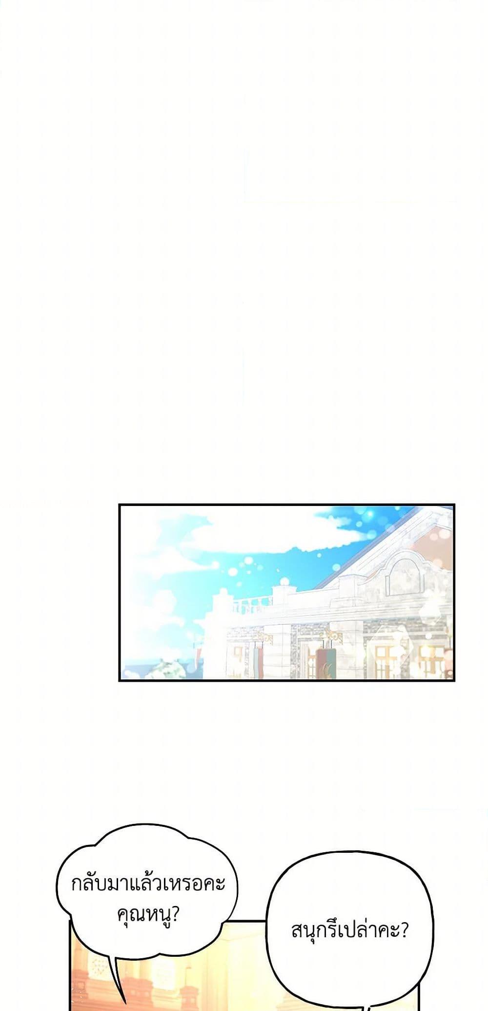 Manga-lc-com อ่านมังงะ อ่านการ์ตูน ออนไลน์ ฟรี Daughter of the Archmage ตอนที่ 1 2 3 4 5 6 7 8 9 10 11 12 13 14 ฟรี ไม่มีโฆษณา Manga-lc - อ่าน มังงะ อ่าน การ์ตูน ออนไลน์ อ่านมังงะ ฟรี