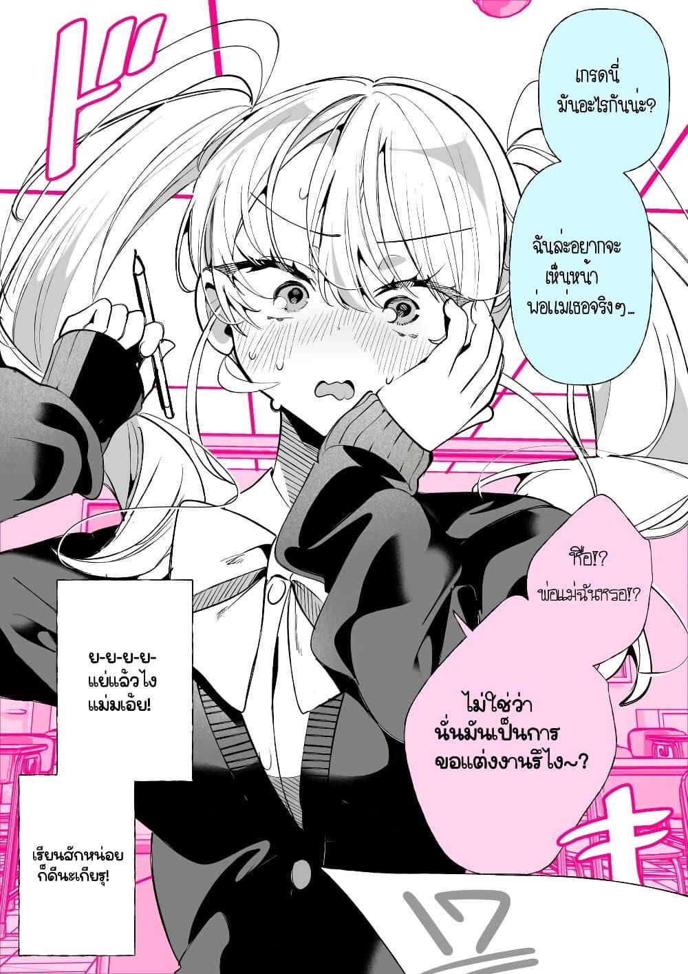 Manga-lc-com อ่านมังงะ อ่านการ์ตูน ออนไลน์ ฟรี Tonari no Gyaru wa Kuchisabishii-chan ตอนที่ 1 2 3 4 5 6 7 8 9 10 11 12 13 14 ฟรี ไม่มีโฆษณา Manga-lc - อ่าน มังงะ อ่าน การ์ตูน ออนไลน์ อ่านมังงะ ฟรี