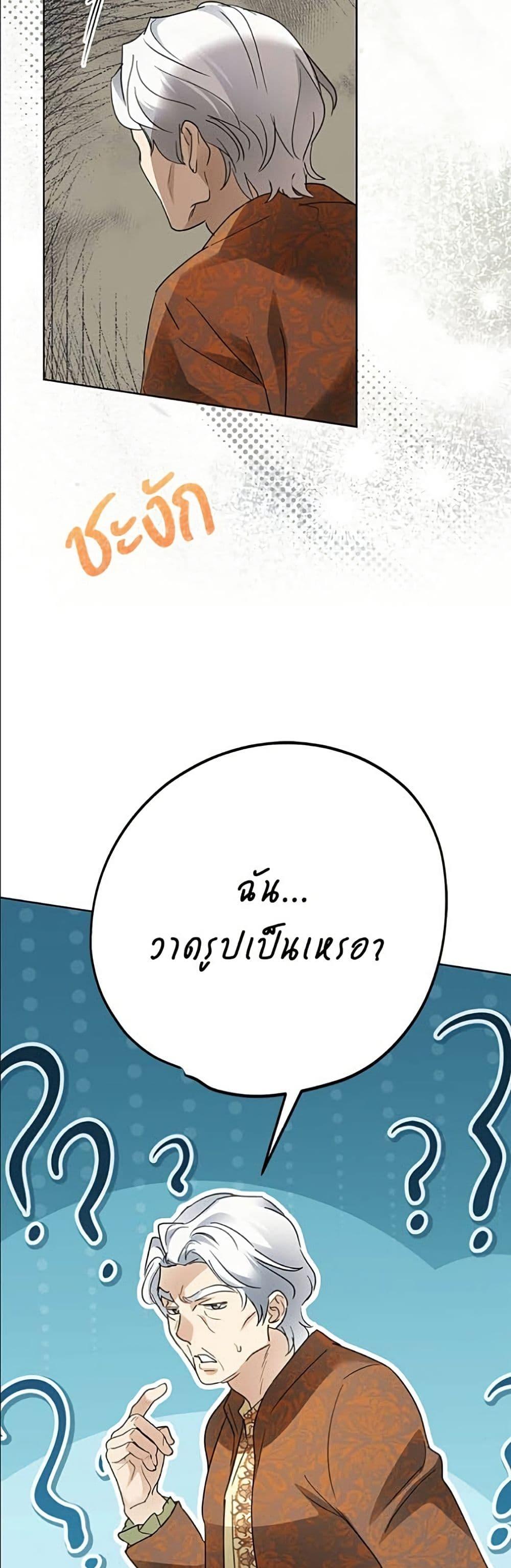 Manga-lc-com อ่านมังงะ อ่านการ์ตูน ออนไลน์ ฟรี Became the Duke’s Male Servant ตอนที่ 1 2 3 4 5 6 7 8 9 10 11 12 13 14 ฟรี ไม่มีโฆษณา Manga-lc - อ่าน มังงะ อ่าน การ์ตูน ออนไลน์ อ่านมังงะ ฟรี