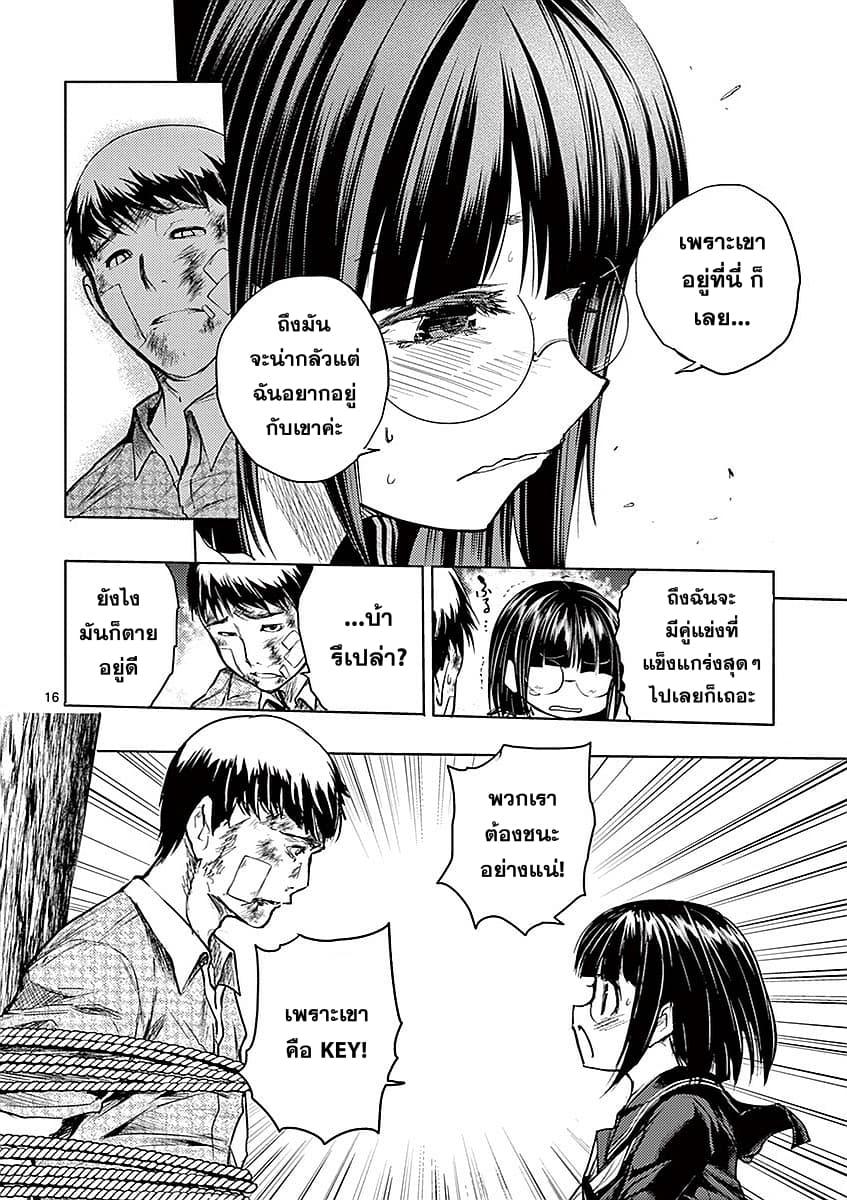 Manga-lc-com อ่านมังงะ อ่านการ์ตูน ออนไลน์ ฟรี Battle in 5 Seconds After Meeting ตอนที่ 1 2 3 4 5 6 7 8 9 10 11 12 13 14 ฟรี ไม่มีโฆษณา Manga-lc - อ่าน มังงะ อ่าน การ์ตูน ออนไลน์ อ่านมังงะ ฟรี