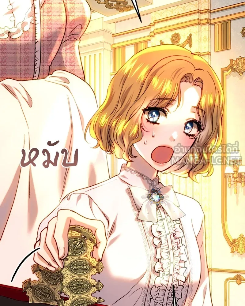 เจ้าหญิงคลั่งแห่งวังหลวง ตอนที่ 61 รูปที่ 93