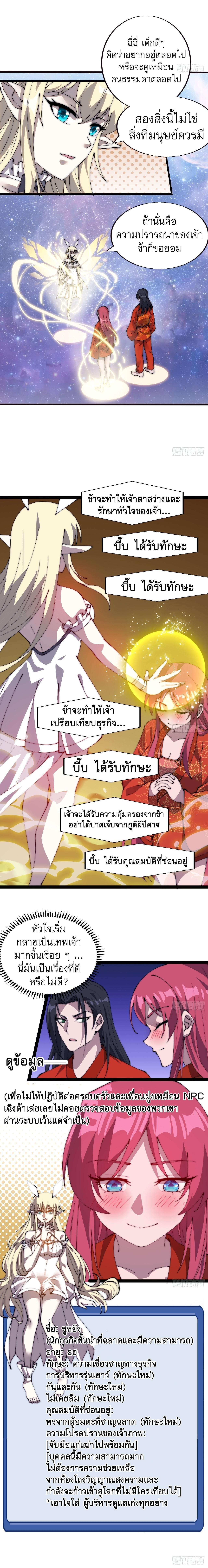 Manga-lc-com อ่านมังงะ อ่านการ์ตูน ออนไลน์ ฟรี It Starts With A Mountain ตอนที่ 1 2 3 4 5 6 7 8 9 10 11 12 13 14 ฟรี ไม่มีโฆษณา Manga-lc - อ่าน มังงะ อ่าน การ์ตูน ออนไลน์ อ่านมังงะ ฟรี