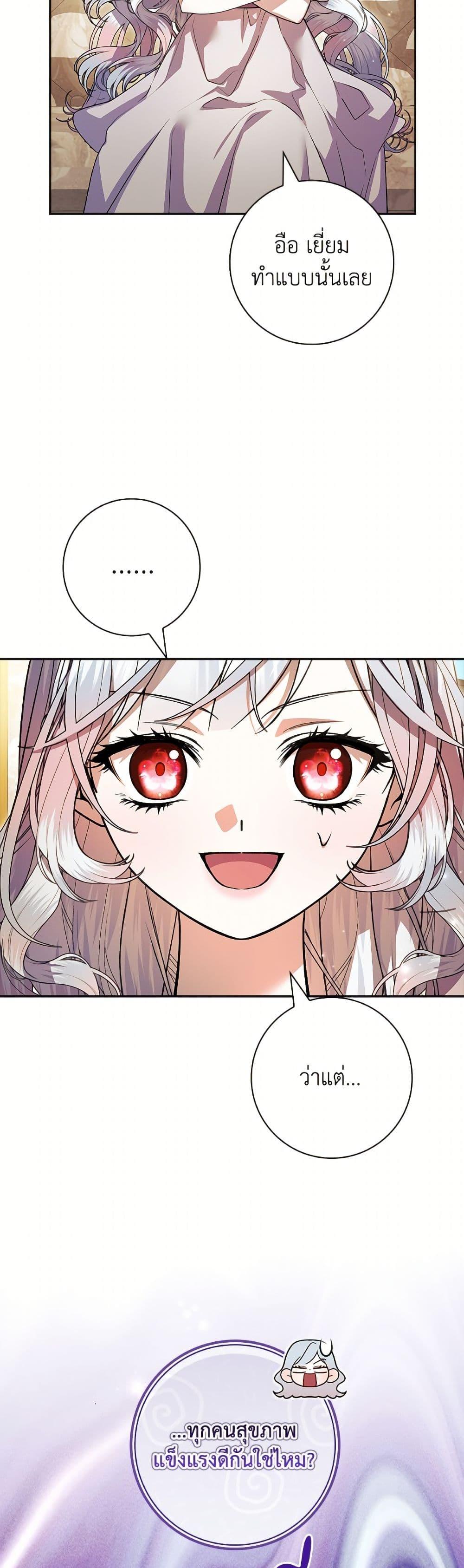 Manga-lc-com อ่านมังงะ อ่านการ์ตูน ออนไลน์ ฟรี I Adopted A Villainous Dad ตอนที่ 1 2 3 4 5 6 7 8 9 10 11 12 13 14 ฟรี ไม่มีโฆษณา Manga-lc - อ่าน มังงะ อ่าน การ์ตูน ออนไลน์ อ่านมังงะ ฟรี