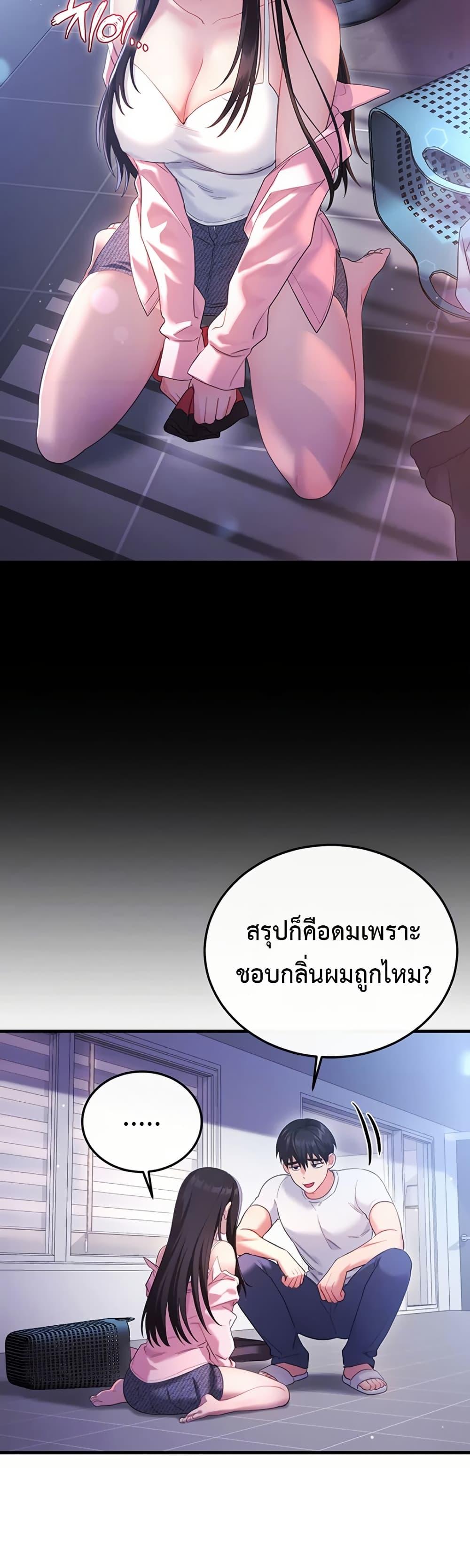 Doujin-Lc- อ่าน โดจิน มังฮวา เกาหลี ญี่ปุ่น จีน แปลไทย Sex Wiki ตอนที่ 1 2 3 4 5 6 7 8 9 10 11 12 13 14 ฟรี ไม่มีโฆษณา อ่าน โดจิน Manhwa เกาหลี ญี่ปุ่น จีน เรามีครบ คัดมาให้เน้นๆ โดจิน 18+ รับประกันความฟินโดย  Doujin Lc