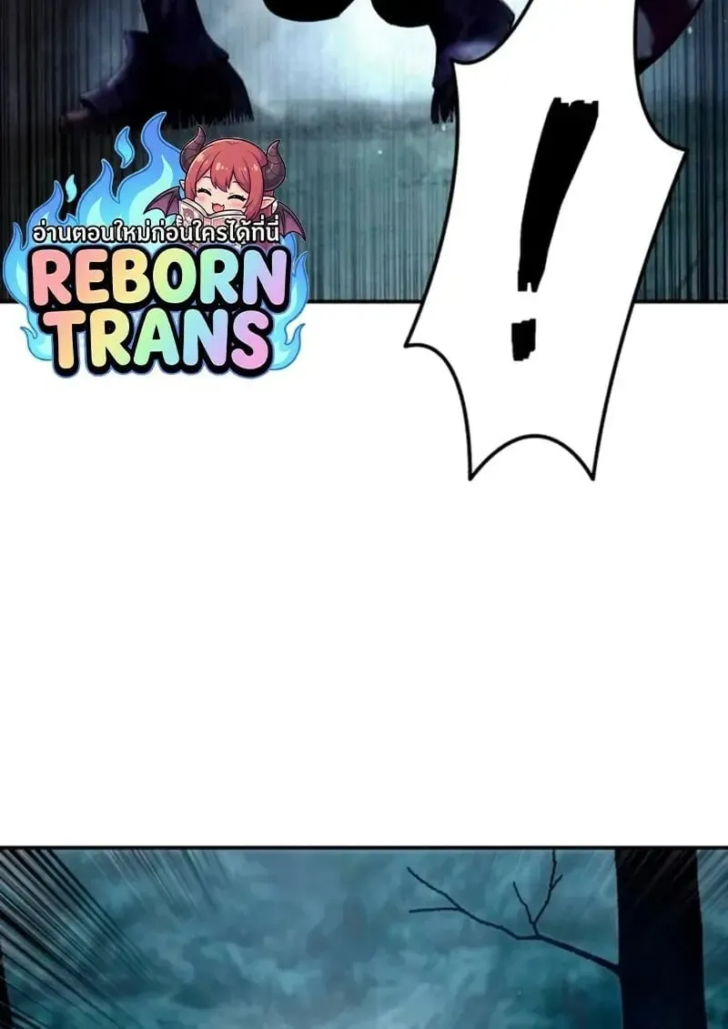 Star-Embracing Swordmaster ยอดน_กดาบผ_โอบอ_มดารา ตอนที่ ตอนที่ 100 รูปที่ 140