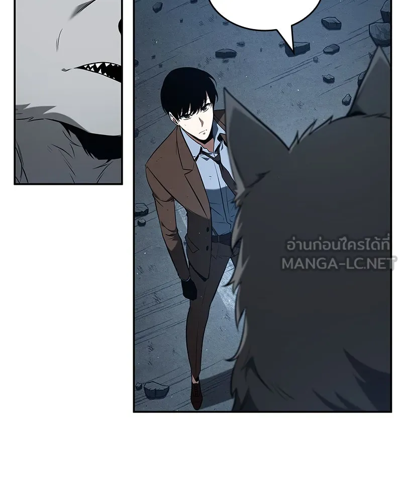 Omniscient Reader อ่านชะตาวันสิ้นโลก ตอนที่ 16 บทละครลำดับห้า (2) รูปที่ 138