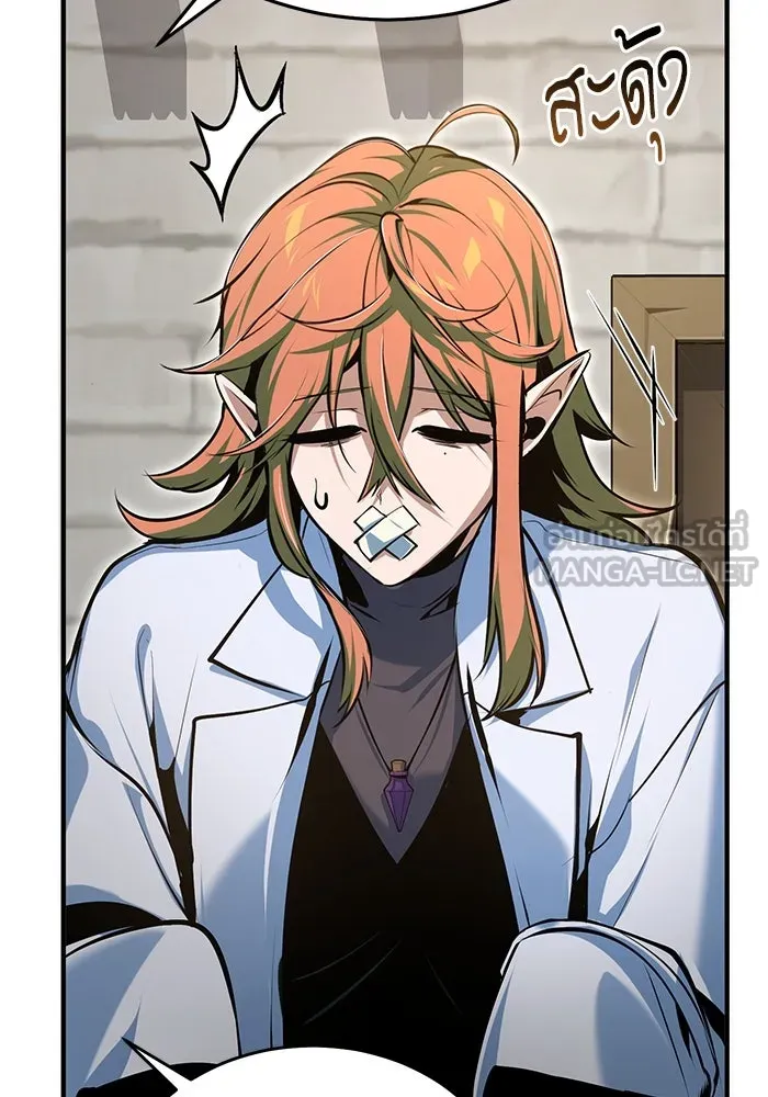 ศาสตราจารย์จำเป็นแห่งอะคาเดมี ตอนที่ 117 รูปที่ 111