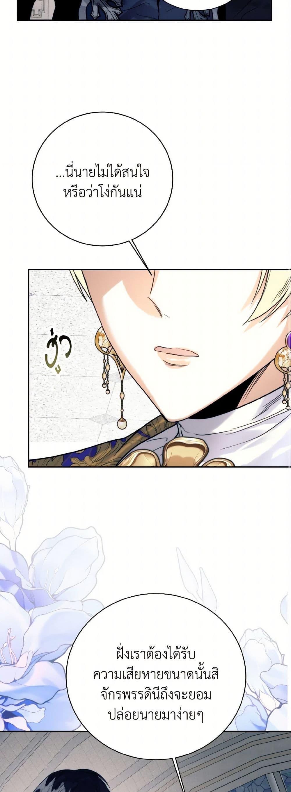 Manga-lc-com อ่านมังงะ อ่านการ์ตูน ออนไลน์ ฟรี Royal Marriage ตอนที่ 1 2 3 4 5 6 7 8 9 10 11 12 13 14 ฟรี ไม่มีโฆษณา Manga-lc - อ่าน มังงะ อ่าน การ์ตูน ออนไลน์ อ่านมังงะ ฟรี