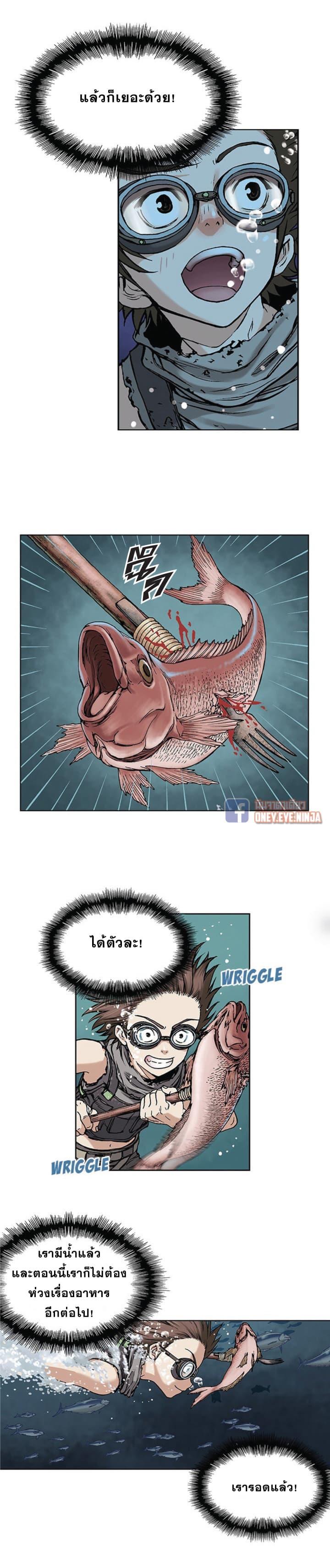 Manga-lc-com อ่านมังงะ อ่านการ์ตูน ออนไลน์ ฟรี Leviathan เลวีอาธาน อสูรกายใต้สมุทร ตอนที่ 1 2 3 4 5 6 7 8 9 10 11 12 13 14 ฟรี ไม่มีโฆษณา Manga-lc - อ่าน มังงะ อ่าน การ์ตูน ออนไลน์ อ่านมังงะ ฟรี